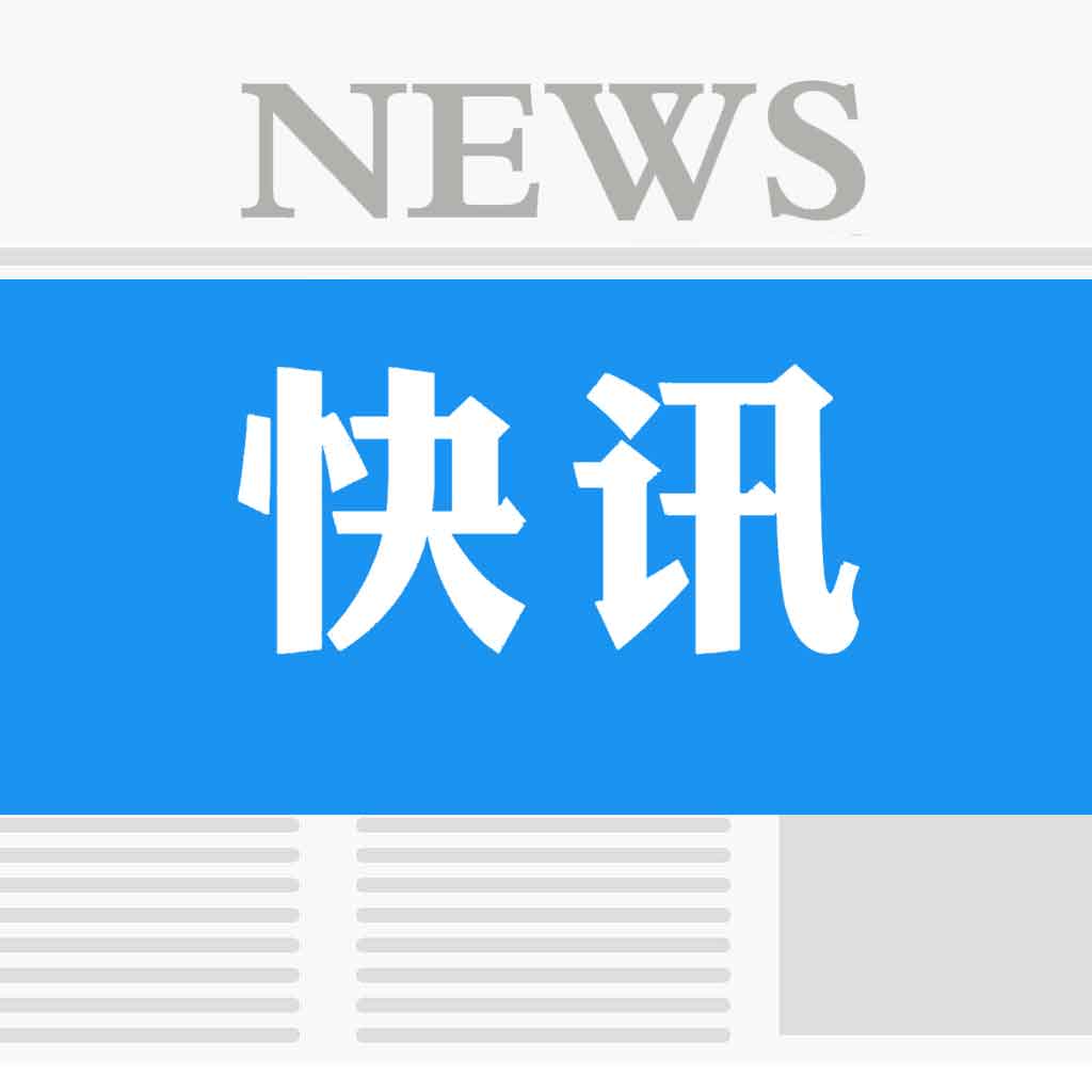 亚洲最大发电机测试中心在福州开建